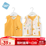 舒贝怡婴儿衣服马甲春秋款两面穿儿童背心男女宝宝马夹坎肩上衣黄80