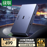 绿联HDMI视频采集卡4K60Hz高清RGB24 适用Switch2/PS5尼康索尼佳能相机手机iPad平板电脑游戏直播录制