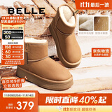 百丽君妍同款小暖炉2代保暖御寒雪地靴女商场D1K2DDD4 棕色 36
