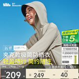 蕉下（beneunder）轻薄夹克款防晒衣女TS40224透气清爽防晒服防紫外线外套漠北咖M