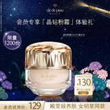 肌肤之钥（CPB）【会员试用】晶致润耀粉霜3ml#I10 粉底液遮瑕化妆品