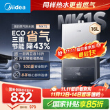 美的（Midea）16升燃气热水器天然气节能省气【国补立减15%】 智能恒温 低水压启动 速热JSQ30-MK1S