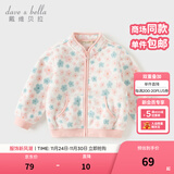 戴维贝拉（DAVE＆BELLA）春秋儿童外套男童秋装女童宝宝衣服童装男孩婴儿摇粒绒棒球服服装 花朵印花【DB396-Y】 120 cm（建议身高110-120cm）