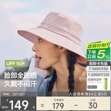 蕉下（beneunder）遮阳帽子女透气渔夫帽防晒帽钓鱼帽防泼水户外AS713粉