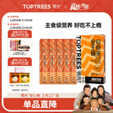 领先三文鱼主食猫条14g*15条猫咪零食罐头猫粮湿粮（新老款随机发货）