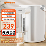 九阳（Joyoung）电热水瓶热水壶 5.5L大容量316L不锈钢内胆 分离式底座0胶水电水壶烧水壶K55ED-WP530