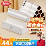 美丽雅粘毛器滚筒大号长杆共360撕沾毛神器滚毛粘猫狗毛头发衣服毡毛器