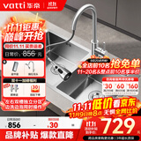 华帝（VATTI）厨房不锈钢水槽 手工大双槽洗菜盆洗碗盆水池-以旧换新S2