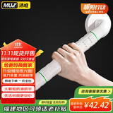 沐唯无障碍卫生间马桶扶手老人安全扶手栏杆专用浴室厕所防摔起身器