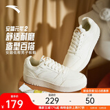 安踏元年2.0丨板鞋男厚底学生小白鞋情侣复古潮流增高运动鞋休闲鞋