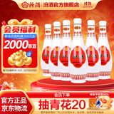 汾酒 乳玻汾酒 清香型白酒 口粮酒 48度 475mL 6瓶 整箱装非原箱