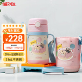 膳魔师（THERMOS）儿童吸管保温杯巧虎带杯套把手316L不锈钢超轻学生杯幼儿上学TCKC
