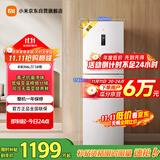 米家小米256升变频一级风冷无霜三门小型家用电冰箱 白色银离子除菌净味BCD-256WMSA01