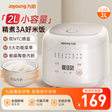 九阳（Joyoung）2升1-2人小巧容量微压电饭煲电饭锅瓷晶陶釜内胆不粘球胆双NTC感温3A级好米饭20FY2