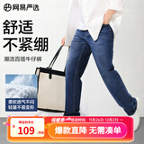 网易严选25新品舒弹大师男士牛仔裤加绒直筒亲肤透气不闷耐磨基础百搭 A款微弹合体款-牛仔深蓝 34