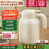 宝威玛（BVGMAV）保温壶英国 家用保温水壶 大容量不锈钢热水壶暖水保温保冷瓶1.6L