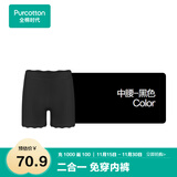 全棉时代女士安全裤防走光裤中腰抗菌三分打底裤女超薄凉感 黑色 M