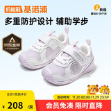 基诺浦（ginoble）步前鞋25年春秋季软底机能鞋 男女宝宝学步鞋GB2397A白色/淡紫