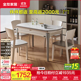 全友家居现代简约餐桌椅组合套小户型装家用折叠可伸缩圆桌子政府补贴 中灰|1.3米功能桌+峦山硬面椅*4