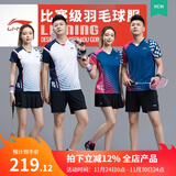 李宁（LI-NING）羽毛球服短袖套装春夏凉爽排球乒乓球赛比赛运动服时尚专业透气 男子/白色上衣/黑色短裤 套装 3XL