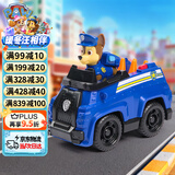 汪汪队立大功（PAW PATROL）汪汪队玩具巡逻车男女孩3-6岁救援车阿奇警车玩具车儿童圣诞礼物