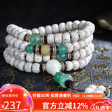 妍韵珠宝精品星月菩提子手串108颗文玩佛珠吊坠东陵玉石男女士手链 10x8mm