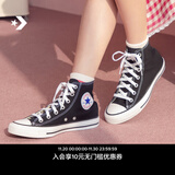 匡威（Converse）官方All Star经典帆布男女高帮休闲运动鞋黑色101010 101010/黑色 41