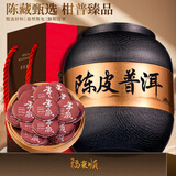 福东顺 茶叶 陈皮普洱茶熟茶十年老班章古树小茶饼柑普茶礼盒装500g