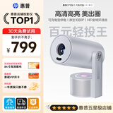 HPCP300投影仪小空间投巨幕家用超高清家庭卧室投墙可连手机投屏器小型投影机宿舍 月光银
