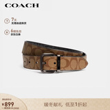 蔻驰（COACH）【品牌直供】男士双面腰带棕色5951