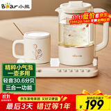 小熊（Bear）迷你小气泡养生壶 办公室烧水壶电水壶煮茶壶 保温加热杯垫 降噪轻音 带玻璃炖盅 0.8升YSH-D08Q1