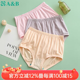 AB【3条】女薄款高腰印花纯色棉质抗菌中老年三角裤   XXXL