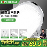 四季沐歌（MICOE）增压淋浴花洒喷头 多功能淋浴莲蓬头卫浴电镀单手持硅胶M-HS11Y-B