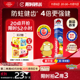 高露洁（Colgate）宝可梦联名可达鸭欧洲进口防蛀直立按压泵式牙膏130g含氟健齿自营