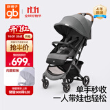 好孩子（gb）小情书D619 0-3岁可坐可躺轻便遛娃车单手折叠婴儿推车 魅影灰