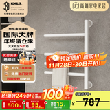 科勒（KOHLER）小号电热毛巾架家用卫生间浴巾架浴室智能浴室加热发热毛巾烘干架 29355T-A-0雾面白暗装