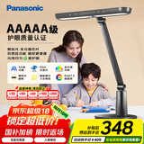 松下（Panasonic）台灯AAAAA级护眼台灯学习台灯护眼灯家用儿童台灯学习护眼致醒黑