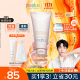 芙丽芳丝（Freeplus）洗面奶男女士氨基酸洁面乳控油祛痘去黑头80g