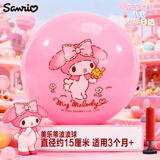 亚之杰玩具（YA ZHI JIE WAN JU）儿童玩具球篮球足球拍拍球三丽鸥美乐蒂女孩大号PVC加厚波波球