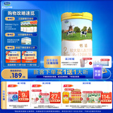 君乐宝（JUNLEBAO）恬适 2段较大婴儿配方奶粉(6-12月龄)800克新老包装随机发