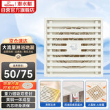 潜水艇（Submarine）WTK50-10奶油风防臭地漏 黄铜材质淋浴间大排量浴室专用地漏50管