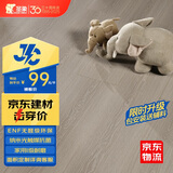 圣象（Power Dekor）ENF无醛级抗菌环保强化复合地板【25平起售】NPM2001E