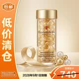 伊丽莎白雅顿（Elizabeth Arden）轻感金胶时空焕活清透修护精华液28ml约60粒水感油【临期清仓】