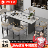 亿品天城轻奢简约现代岩板茶桌椅组合阳台烧水壶一体办公室石板小茶台茶几 1.2米单桌 （送茶具大礼包) 【材质升级+包送货+包安装】