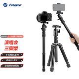 富图宝（Fotopro）FY-830+42QF 收纳小巧可拆独脚快速展开演唱会相机三脚架 手机支架