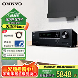安桥TX-NR5100功放7.2声道家庭影院功放机音箱AV功放机进口8K杜比全景声DTS:X蓝牙
