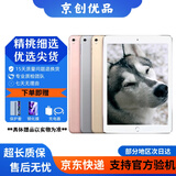 Apple苹果 iPad Air1/Air2/Air3 迷你mini2/4/5 二手平板电脑ipad iPadpro10.5寸256GWiFi版 95成新