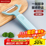 美厨（maxcook）削皮刀削皮器 不锈钢刨刀瓜刨刮皮刀 蔬菜水果刀 MCBF-105