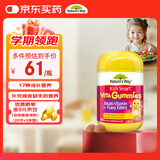 佳思敏（Nature's Way）儿童钙镁锌复合维生素软糖60粒/瓶 ad 维生素d3维c 2岁以上