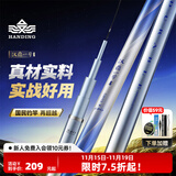 汉鼎一号6代综合竿大物28 19调鲢鳙竿鲫鱼手杆综合野钓台钓竿六代鱼竿 5.4m 六代【综合泛用，鲫鲤兼钓】
